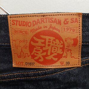 Studio D'Artisan Jeans W 33 - D1837 15oz Suvin Gold Selvedge Denim Relaxed Taper